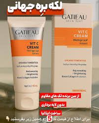 کرم بیوممتیک اصل روشن کننده و کلاژن ساز ترمیم کننده گاتیو 40میل(تولید جدید)