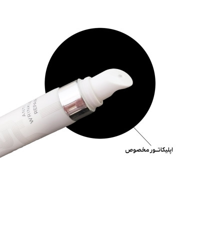 کرم دور چشم رفع سیاهی و گودی چشم 15 میل لاکچری کوین فرانسه
