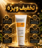 کرم بیوممتیک اصل روشن کننده و کلاژن ساز ترمیم کننده گاتیو 40میل تولید جدید